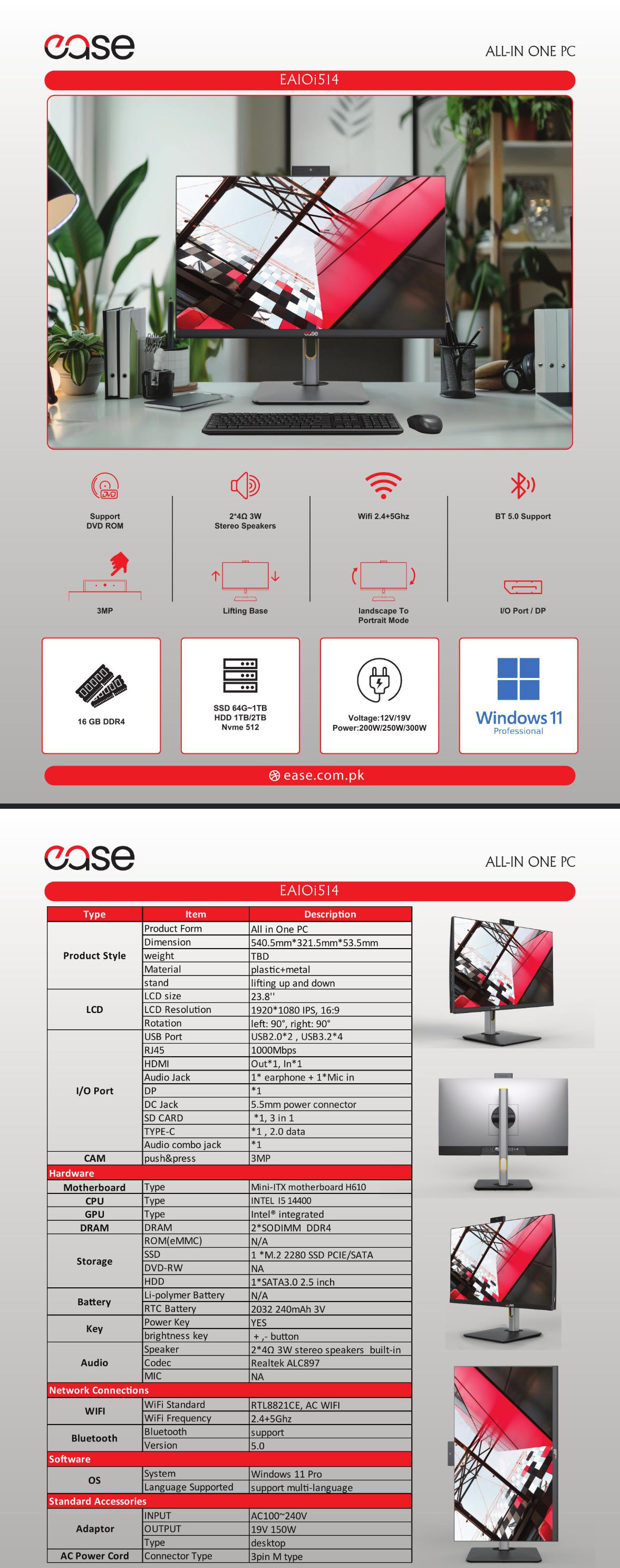 ease-eaioi514-all-in-one-pc-23-8-intel-i5-14400-16gb-ram-hdd-5 - MegaComputer.pk