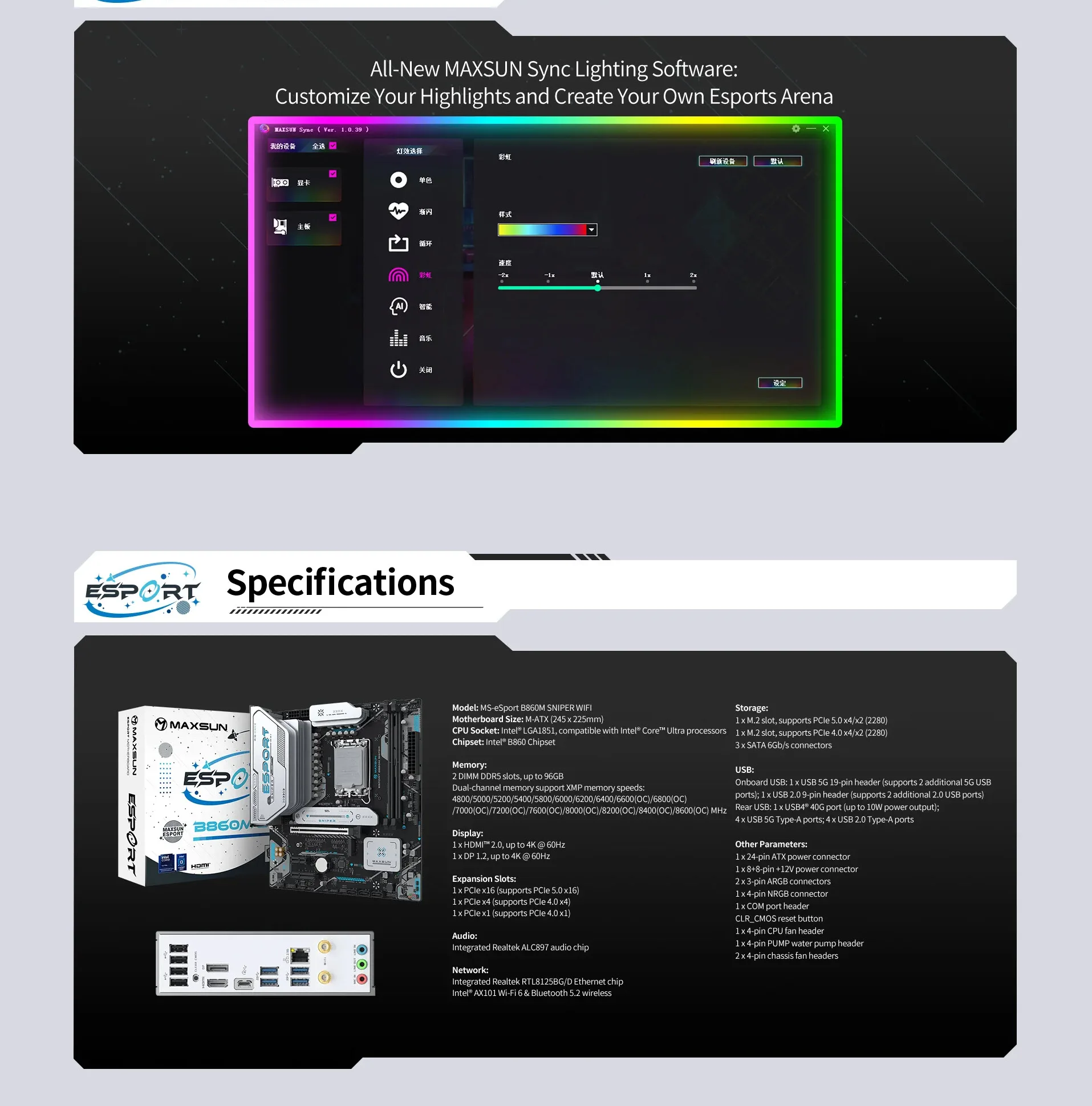 Maxsun eSport B860M Sniper Wifi DDR5 Intel Ultra Series 2 microATX Motherboard - spec 5 - MegaComputer.pk